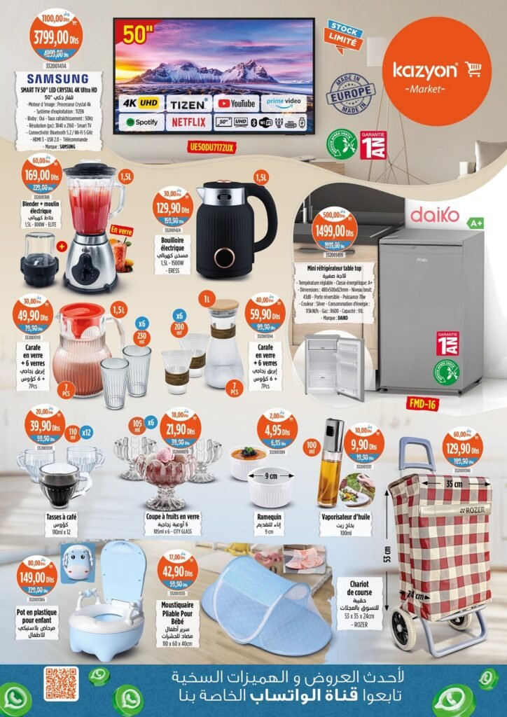 Promotion Kazyon maroc du 15 au 21 mai 2025