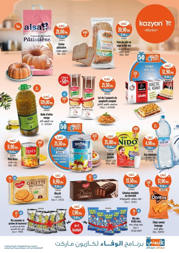 Promotion Kazyon maroc du 15 au 21 mai 2025