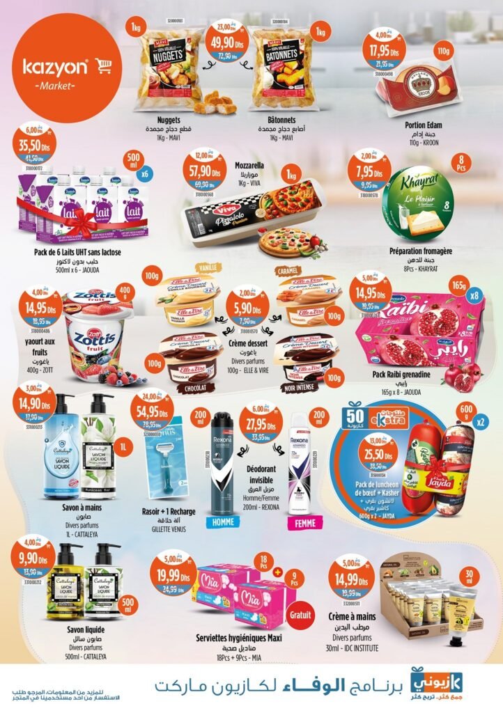 Promotion Kazyon maroc du 15 au 21 mai 2025