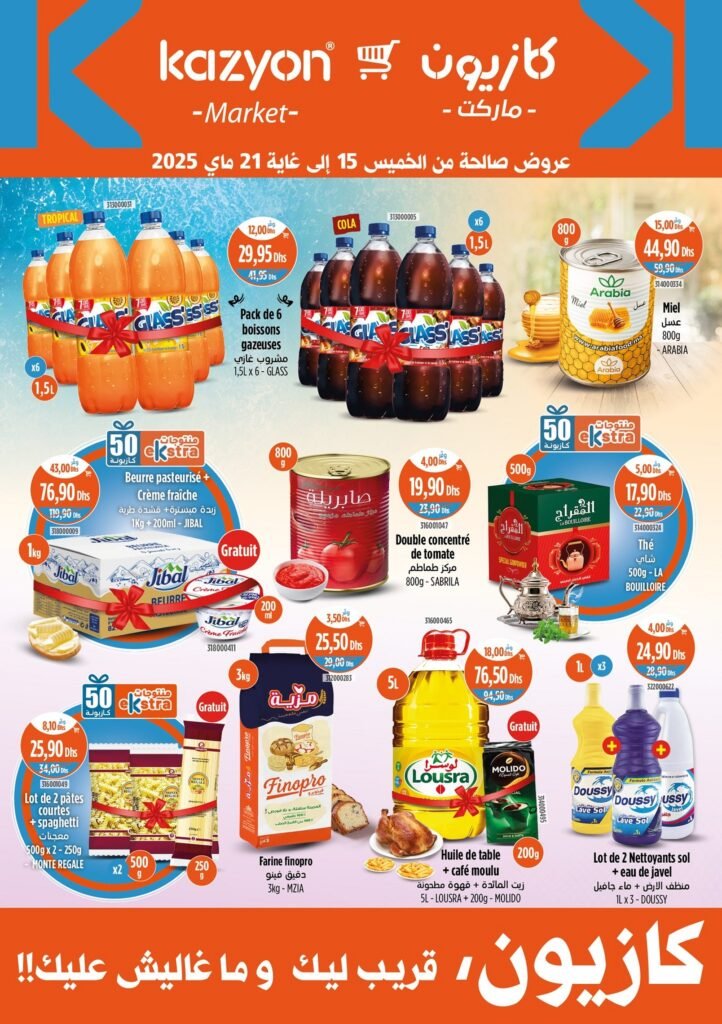 Promotion Kazyon maroc du 15 au 21 mai 2025