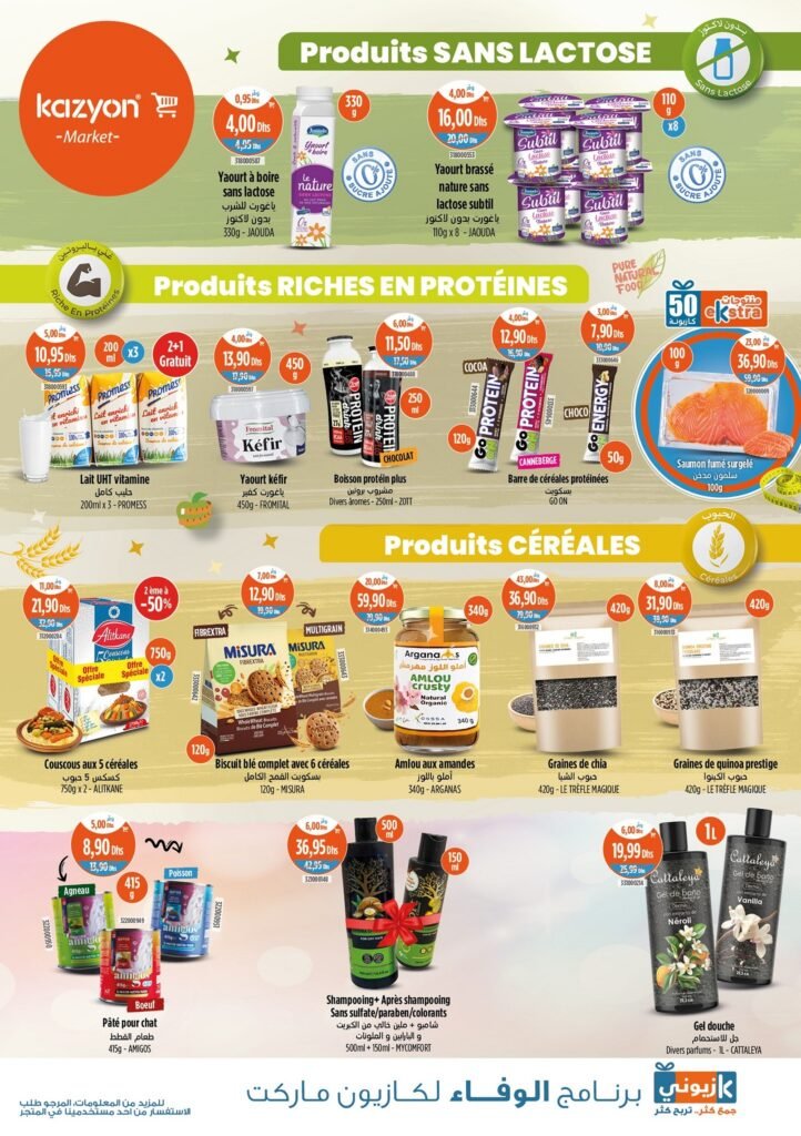 Promotion Kazyon maroc du 22 au 28 mai 2025