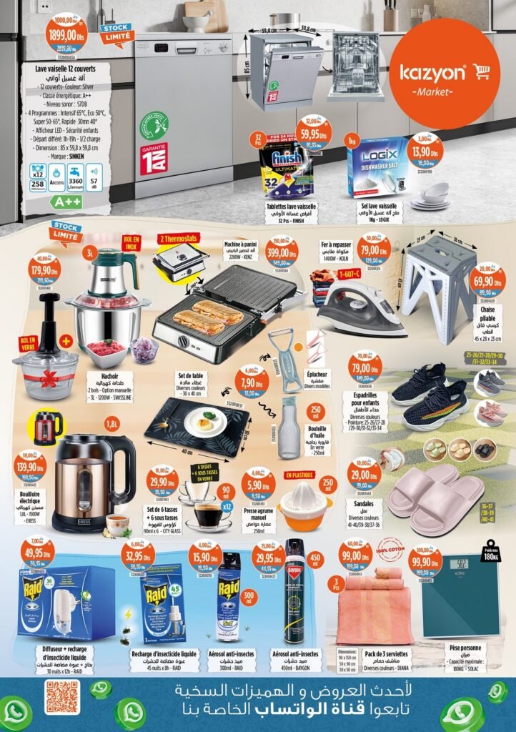 Promotion Kazyon maroc du 22 au 28 mai 2025