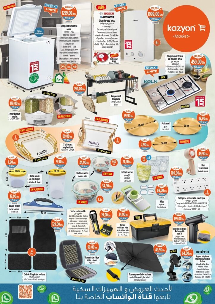 Promotion Kazyon maroc du 8 au 14 mai 2025
