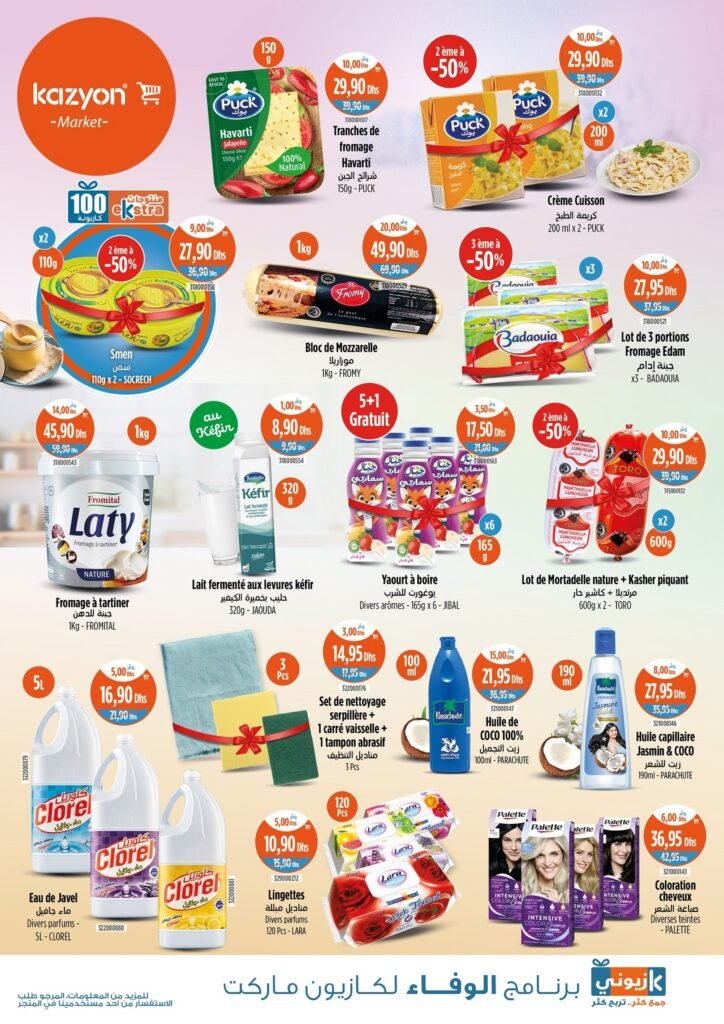 Promotion Kazyon maroc du 8 au 14 mai 2025