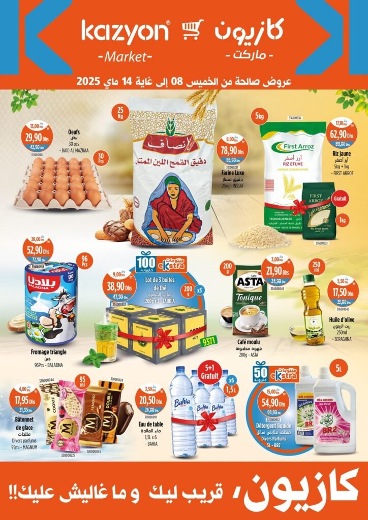 Promotion Kazyon maroc du 8 au 14 mai 2025