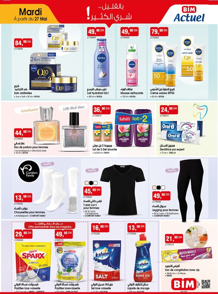 Promotion bim mardi 27 mai 2025