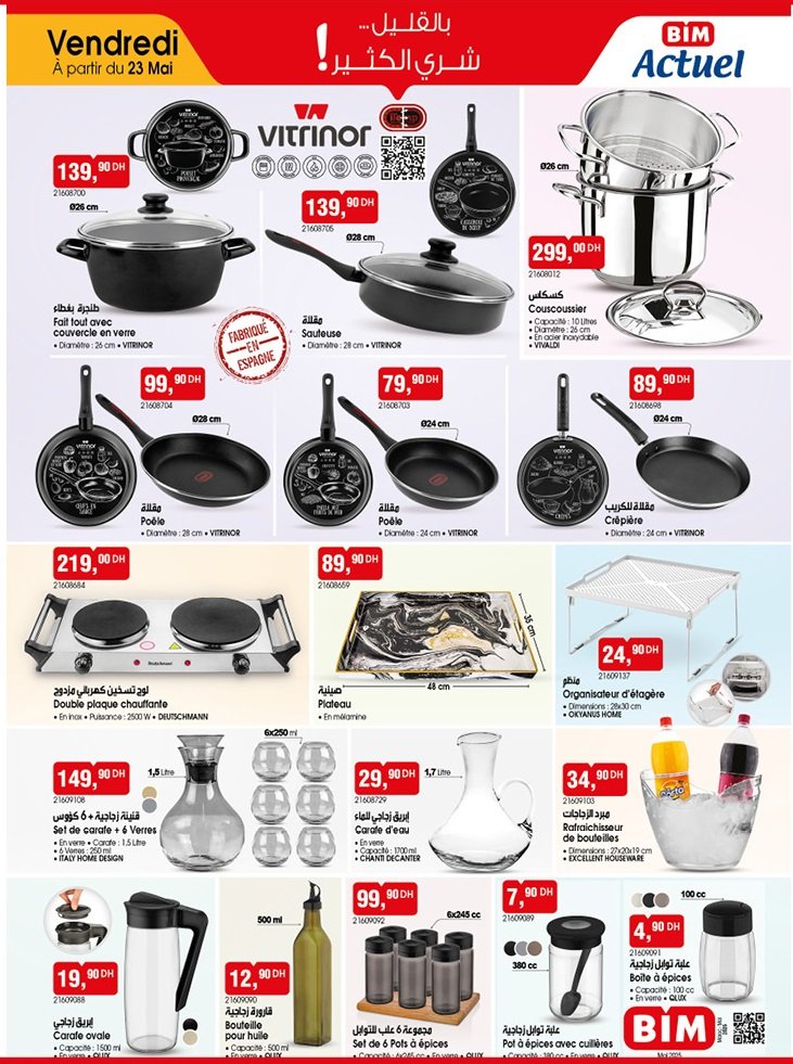 Promotion bim maroc 23 mai 2025