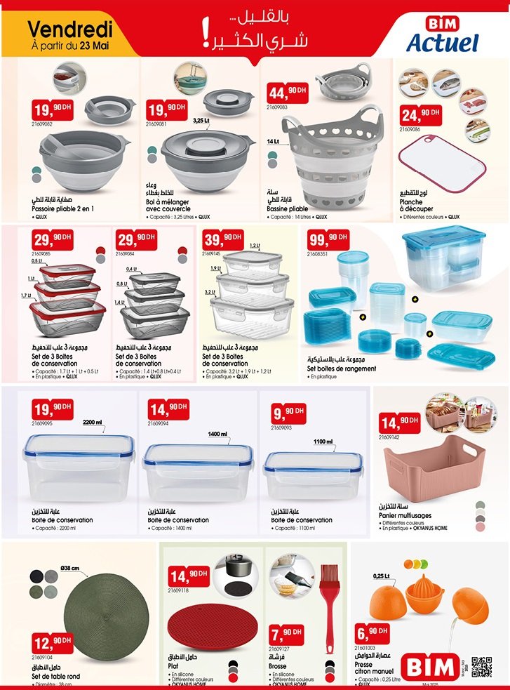 Promotion bim maroc 23 mai 2025