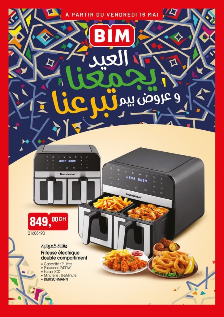 Promotion bim vendredi 16 mai 2025 offres Aid al Adha