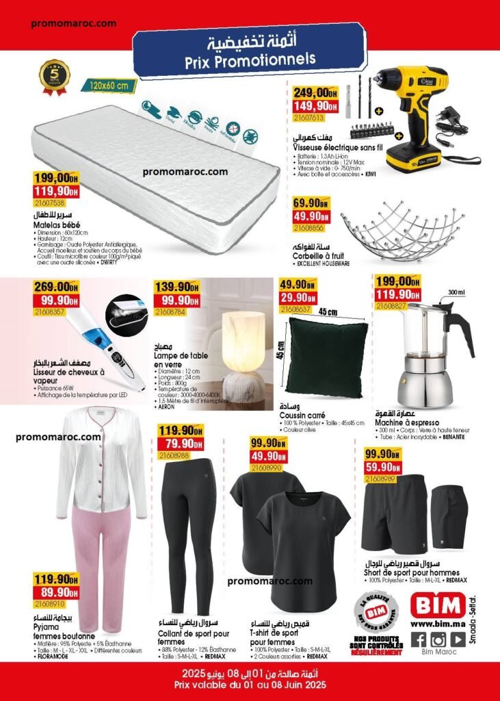 Promotions Bim market du 9 au 16 mai 2025