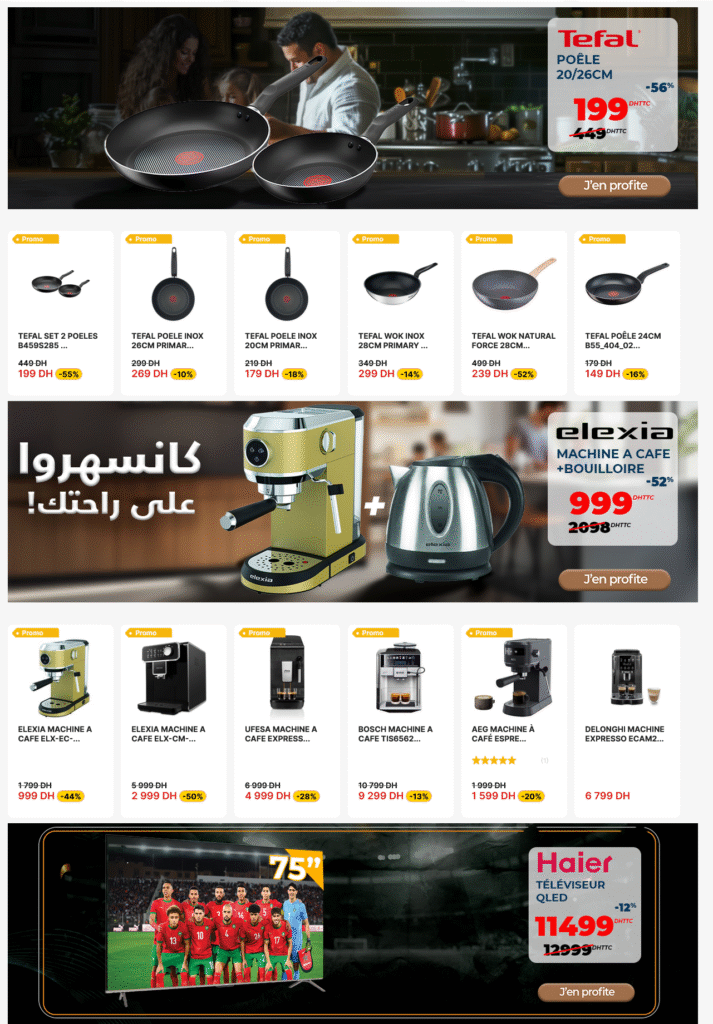 Promotions Electroplanet juin 2025 offres aid al adha