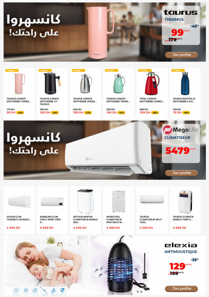 Promotions Electroplanet juin 2025 offres aid al adha