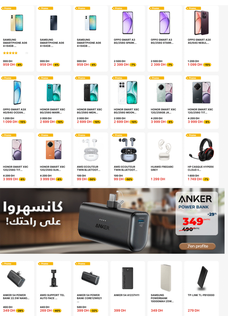 Promotions Electroplanet juin 2025 offres aid al adha