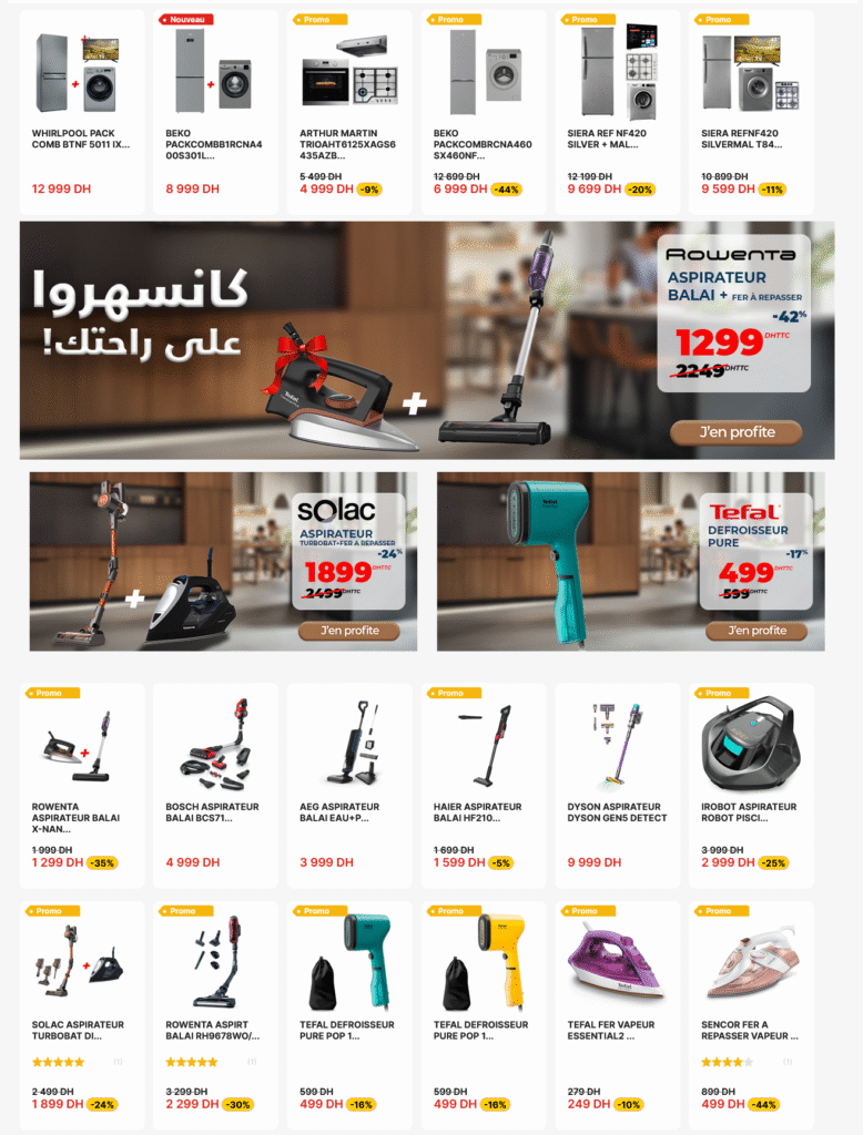 Promotions Electroplanet juin 2025 offres aid al adha