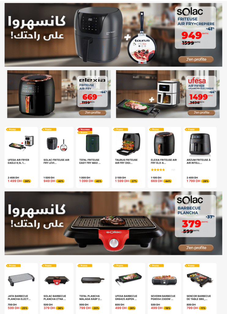 Promotions Electroplanet juin 2025 offres aid al adha