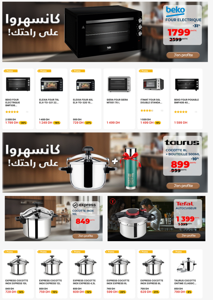 Promotions Electroplanet juin 2025 offres aid al adha