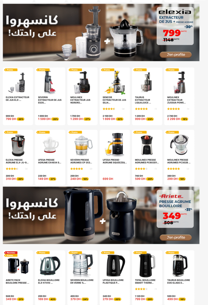 Promotions Electroplanet juin 2025 offres aid al adha