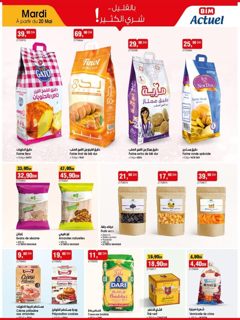 Promotions bim 20 mai 2025 promo Aid al Adha