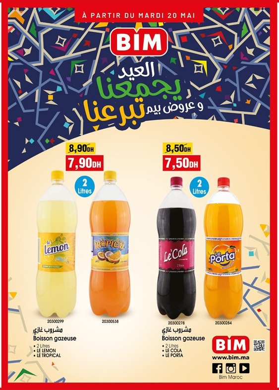 Promotions bim 20 mai 2025 promo Aid al Adha