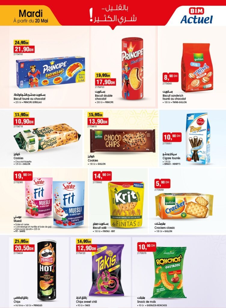 Promotions bim mardi 20 mai 2025