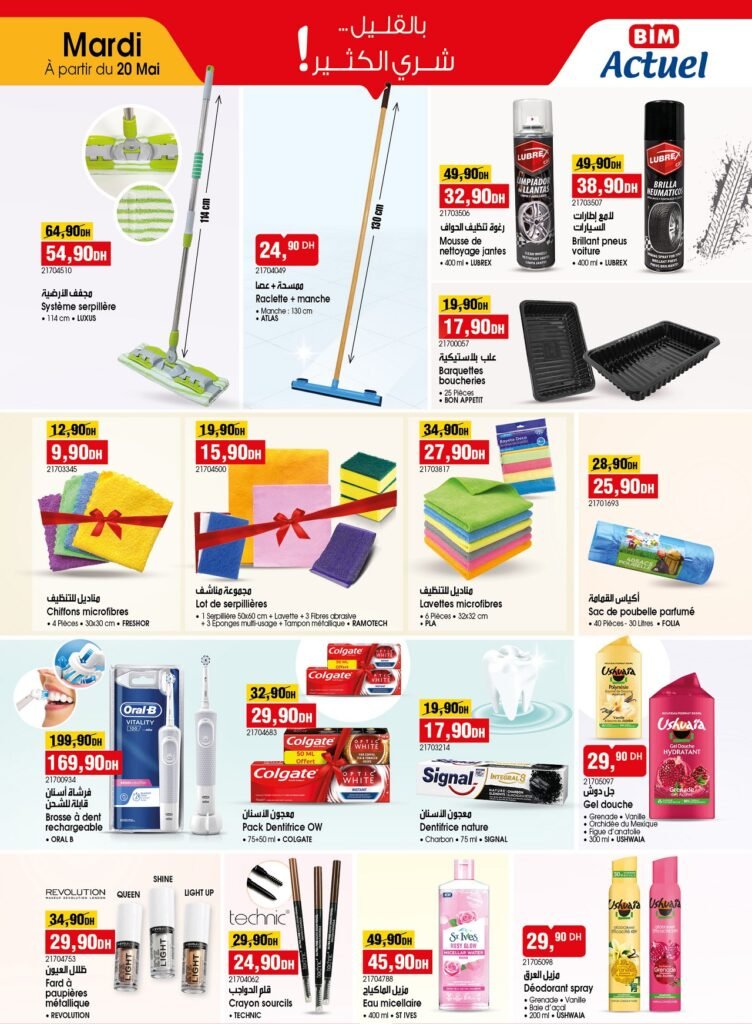 Promotions bim mardi 20 mai 2025