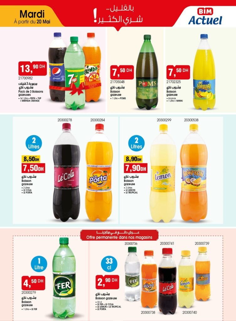 Promotions bim mardi 20 mai 2025