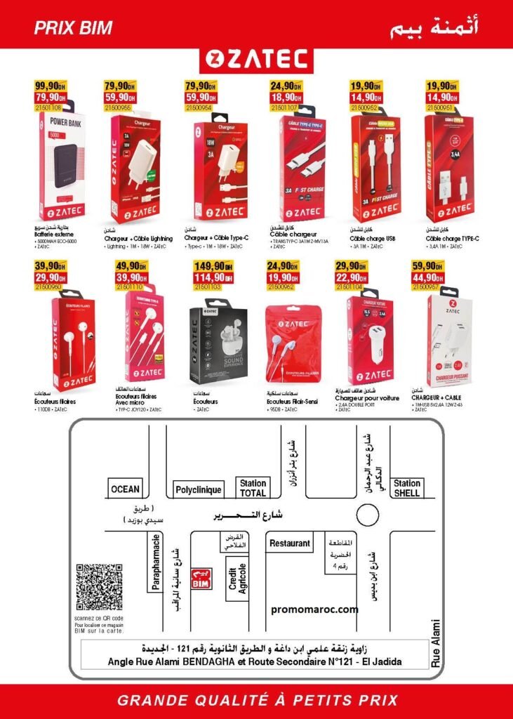Solde Bim maroc du 9 au 16 mai 2025
