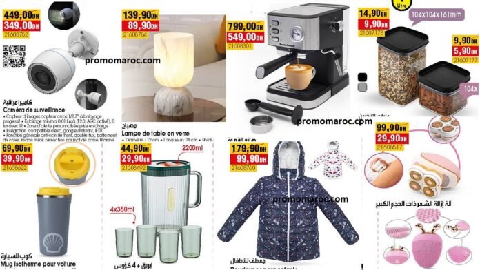 Solde Bim maroc du 9 au 16 mai 2025