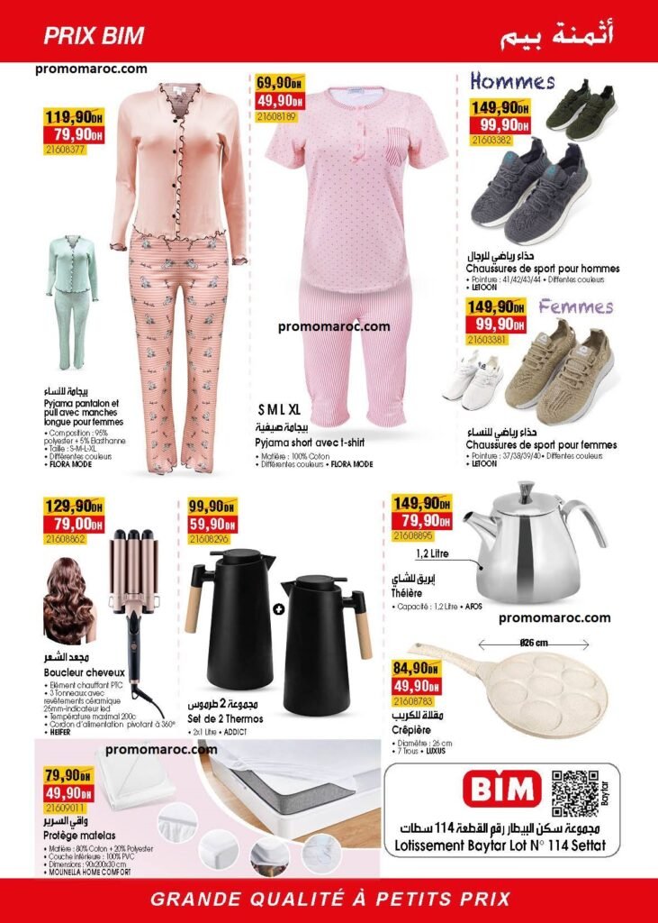 Soldes Bim du 1 au 8 juin 2025 congelateur et smart tv