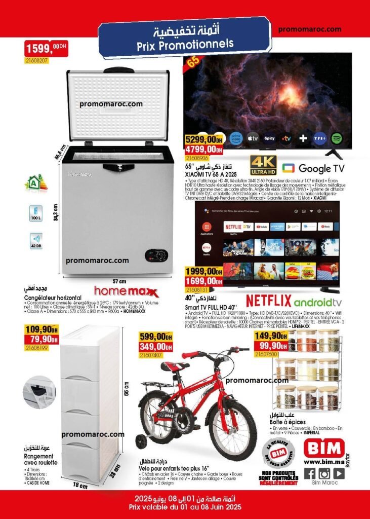 Soldes Bim du 1 au 8 juin 2025 congelateur et smart tv