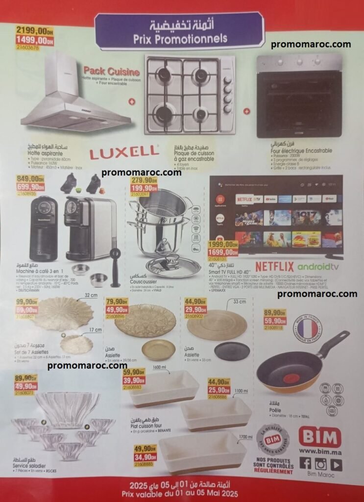 Soldes Bim maroc jusqu’au 5 mai 2025