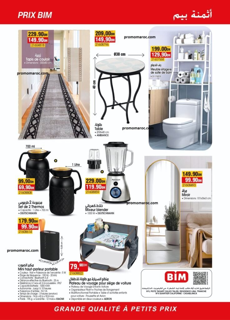 Soldes Bim vendredi du 2 au 9 mai 2025