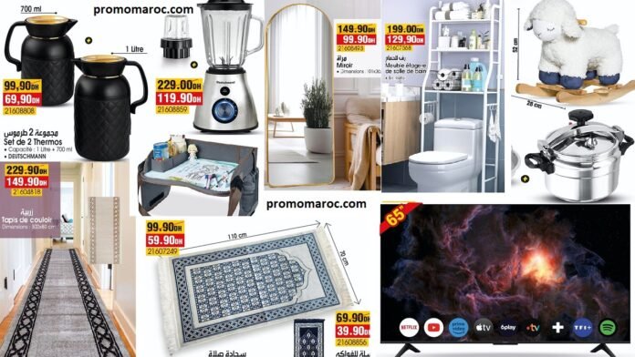 Soldes Bim vendredi du 2 au 9 mai 2025