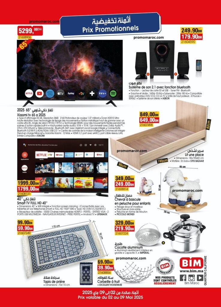 Soldes Bim vendredi du 2 au 9 mai 2025