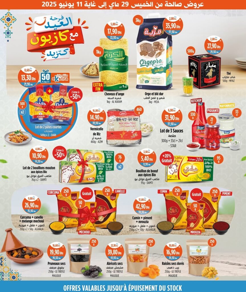 Soldes Kazyon du 29 Mai au 11 Juin 2025 promo aid al adha