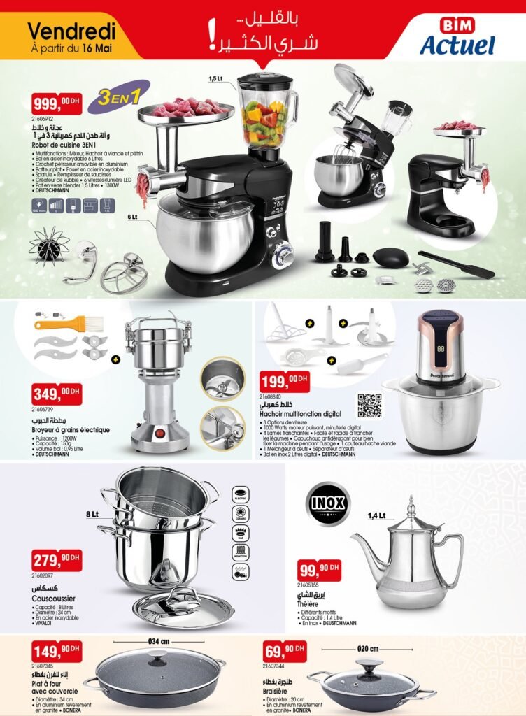 Promotion bim vendredi 16 mai 2025 offres Aid al Adha
