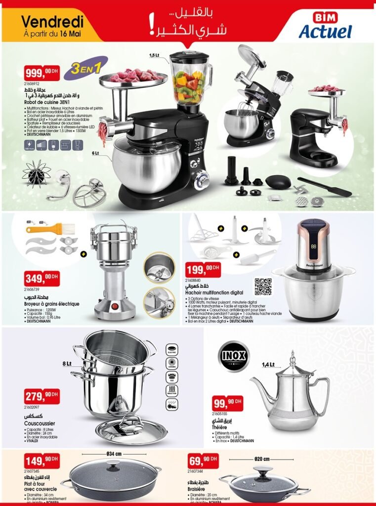 bim 16 mai 2025 spécial Aïd al Adha