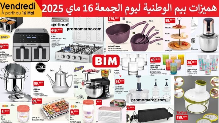 Catalogue bim 16 mai 2025