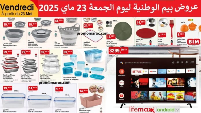 bim 23 mai 2025 smart tv et Produits pour l'organisation