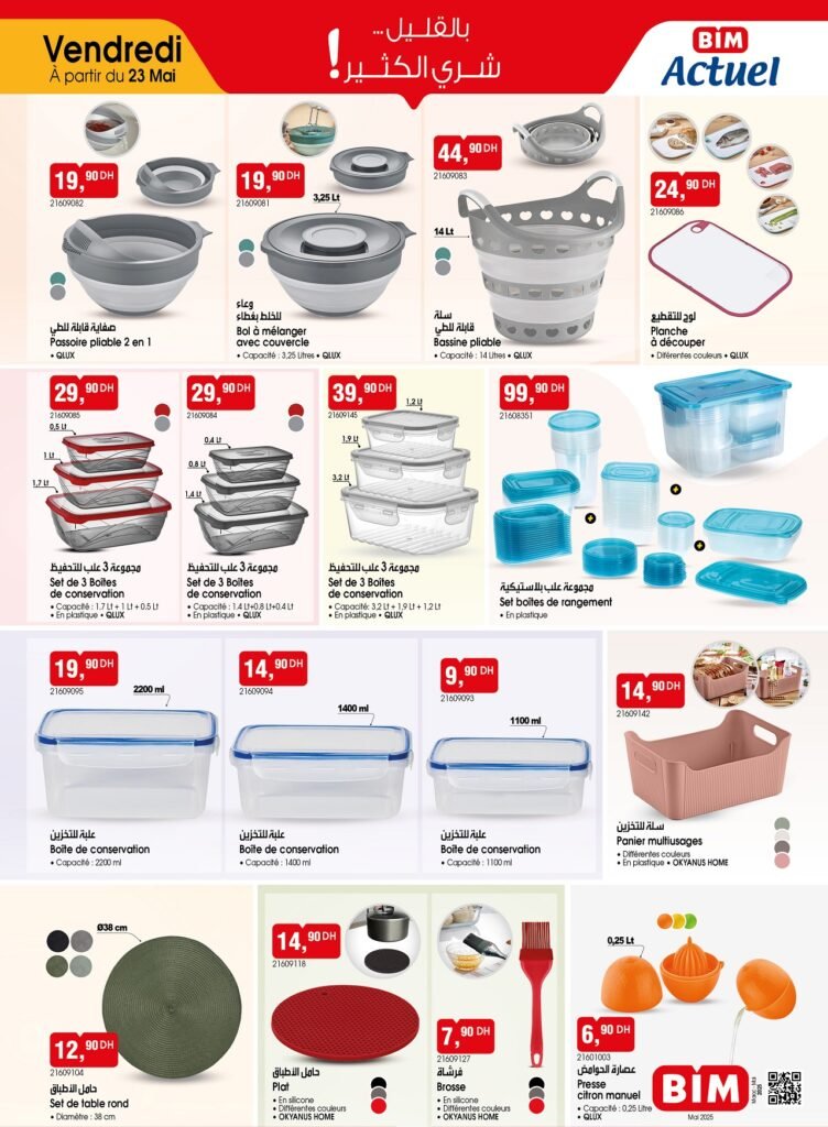 bim 23 mai 2025 smart tv et Produits pour l'organisation