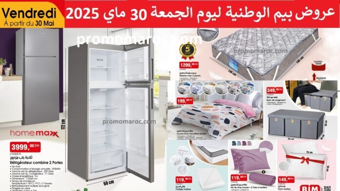 bim 30 mai 2025 réfrigérateur homemax