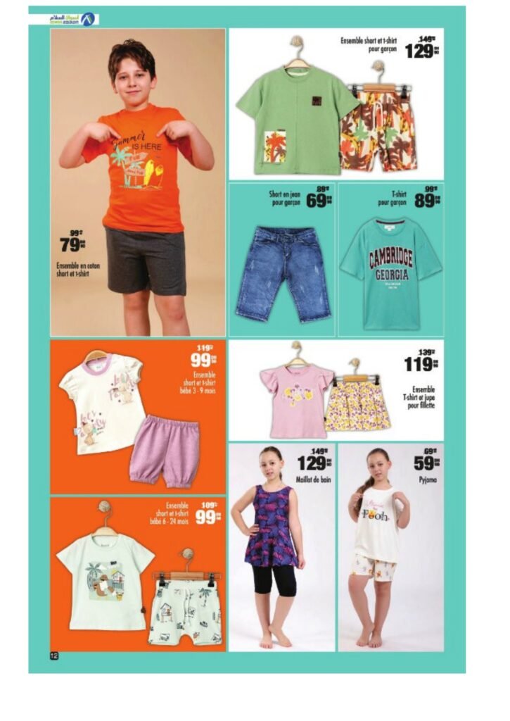 Catalogue Aswak Assalam du 27 Juin au 20 Juillet 2025 offres été