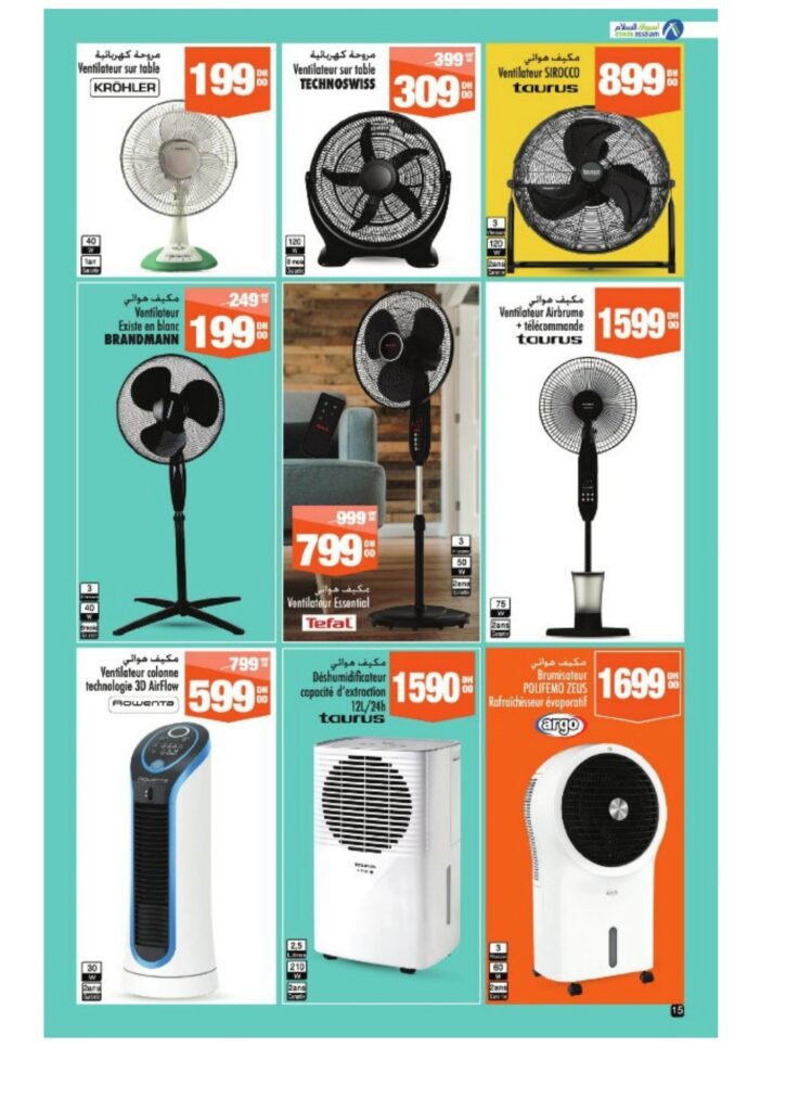 Catalogue Aswak Assalam du 27 Juin au 20 Juillet 2025 offres été