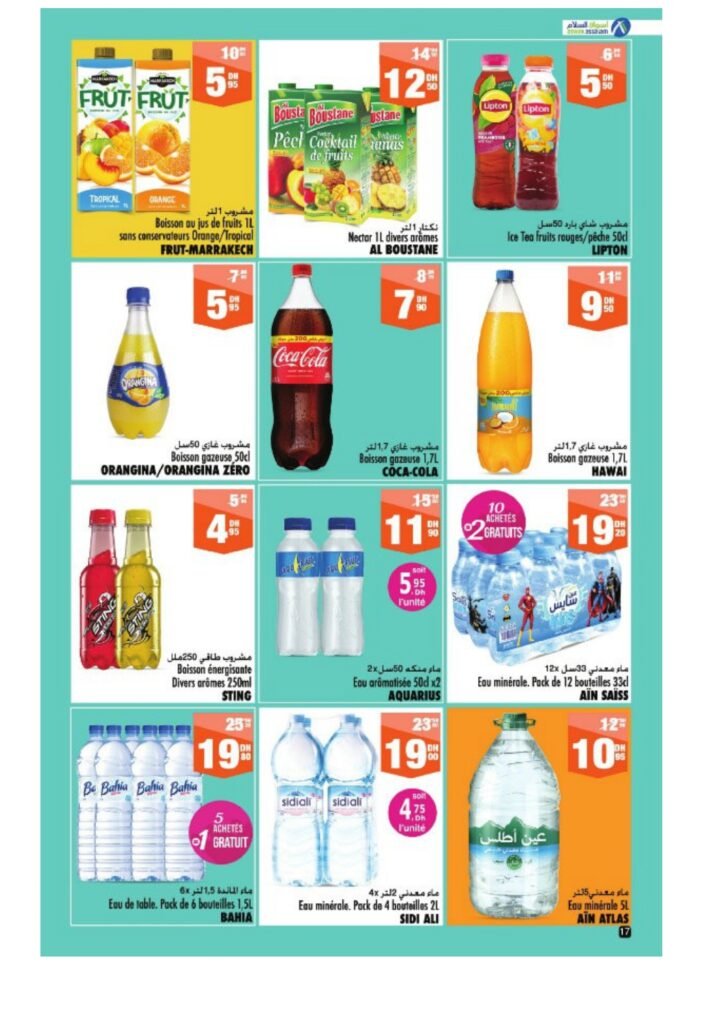 Catalogue Aswak Assalam du 27 Juin au 20 Juillet 2025 offres été