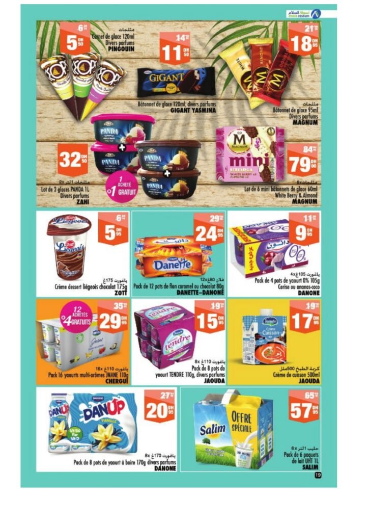 Catalogue Aswak Assalam du 27 Juin au 20 Juillet 2025 offres été