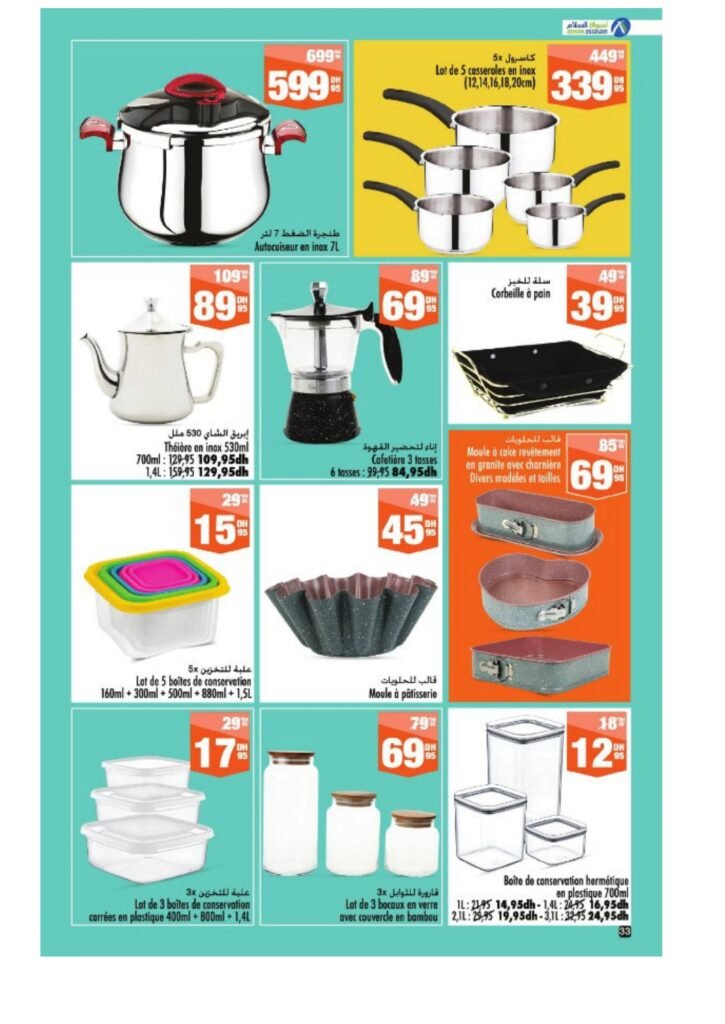 Catalogue Aswak Assalam du 27 Juin au 20 Juillet 2025 offres été