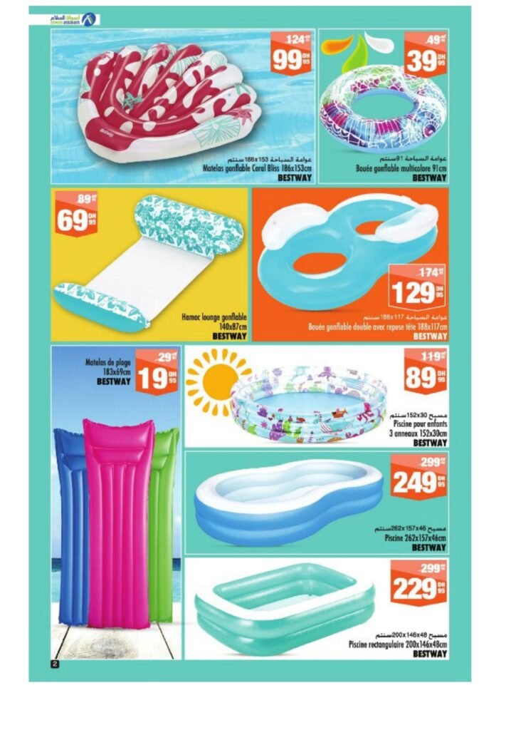 Catalogue Aswak Assalam du 27 Juin au 20 Juillet 2025 offres été