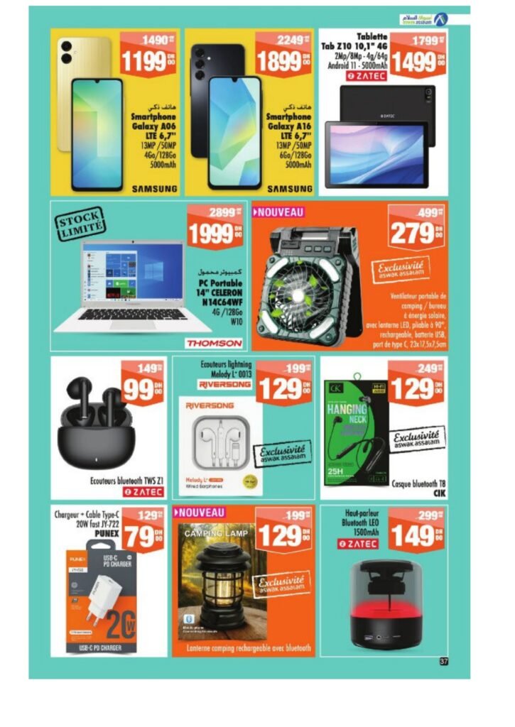 Catalogue Aswak Assalam du 27 Juin au 20 Juillet 2025 offres été