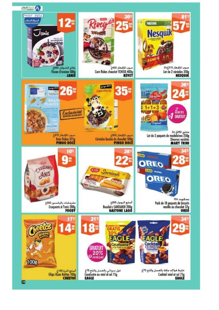 Catalogue Aswak Assalam du 27 Juin au 20 Juillet 2025 offres été