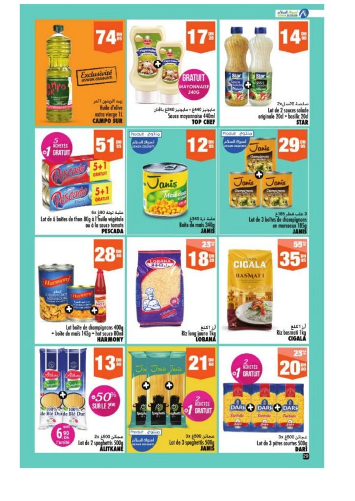 Catalogue Aswak Assalam du 27 Juin au 20 Juillet 2025 offres été